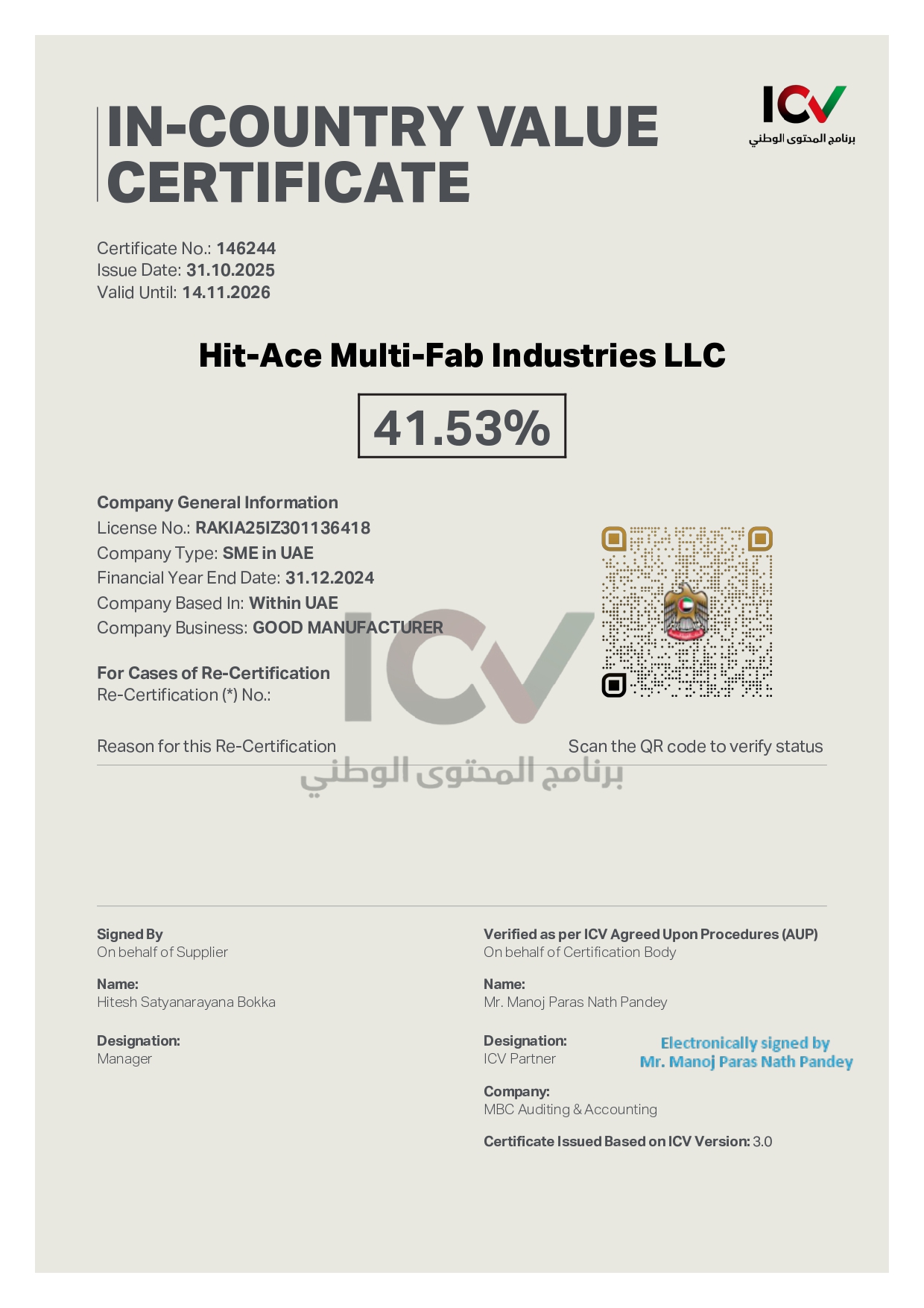 ICV CERTIFICATION